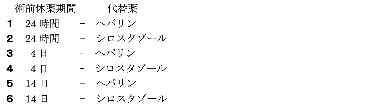 解説画像
